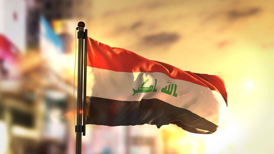 العراق.. تجميد أموال بتهمة الإرهاب