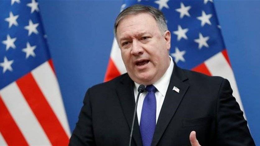 بومبيو: واشنطن عرضت مساعدة إيران لمواجهة 