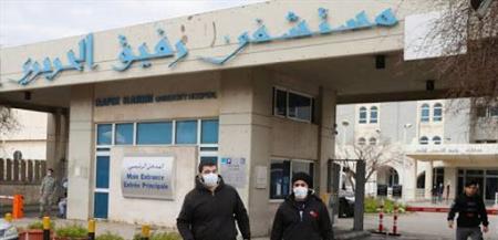 "مستشفى الحريري": نتيجة فحص "كورونا"سلبية للسيدة التي توفيت أمام الطوارئ