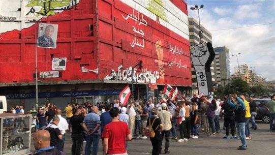 اعتصام ضد الغلاء في ساحة عبد الحميد كرامي