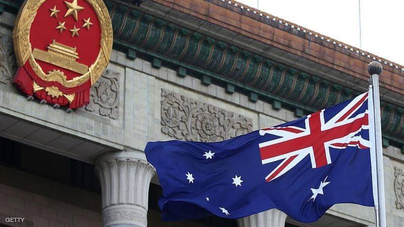 أستراليا تعلّق العمل بمعاهدة تبادل المطلوبين مع هونغ كونغ