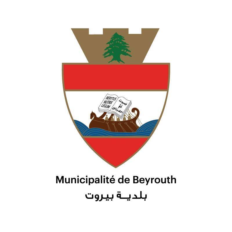بلدية بيروت: تعقيم مبنى الطريق الجديدة ونقل المصاب إلى مستشفى سبلين