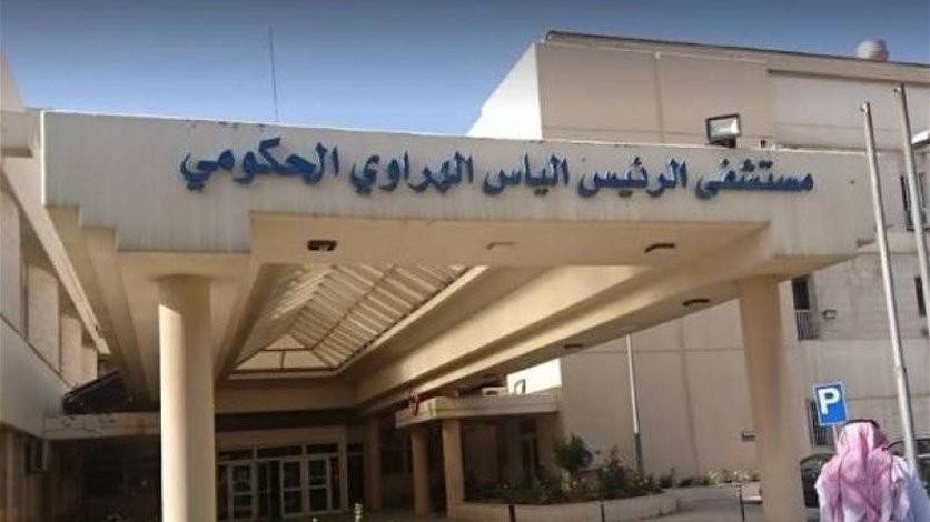 بعد التباين في النتائج .. توقيف المسؤول عن مختبر الـpcr ‎‏ في مستشفى الهراوي