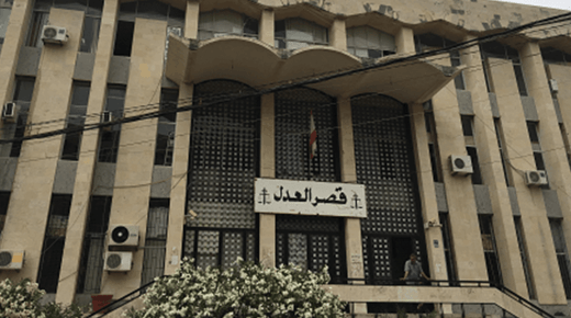 القاضي رزق الله تفقد الأضرار في عدلية بيروت
