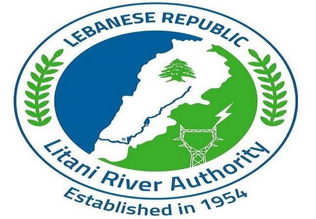 المصلحة الوطنية لنهر الليطاني: 34 مليار ليرة قيمة انتاج الطاقة الكهرومائية
