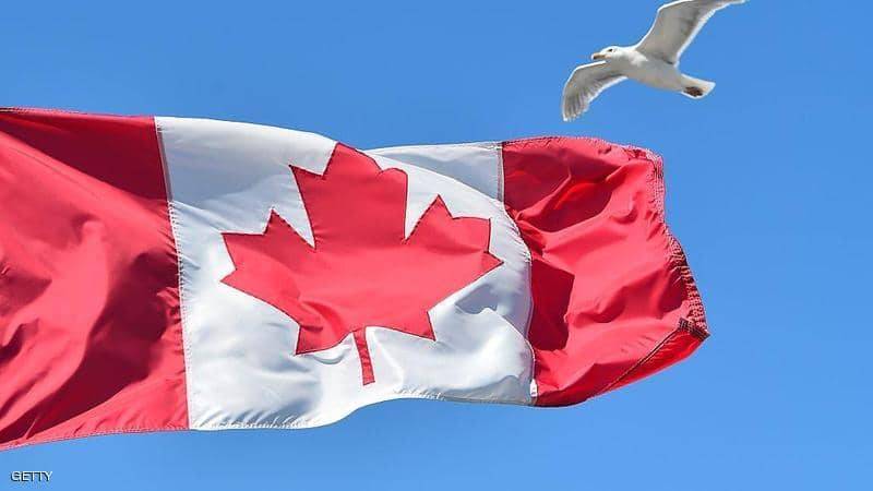 كندا تعلنها: منح الإقامة الدائمة 
