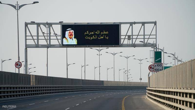 قادة عرب في الكويت يعزون بوفاة الصباح