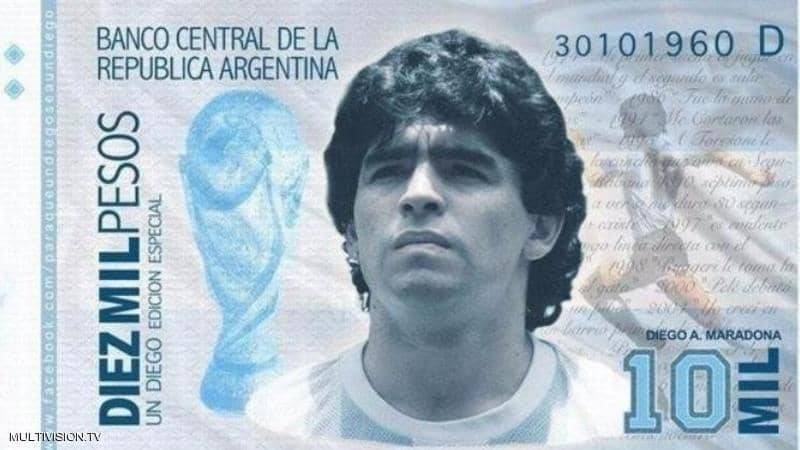 تخليدا للأسطورة.. مارادونا على العملة الأرجنتينية