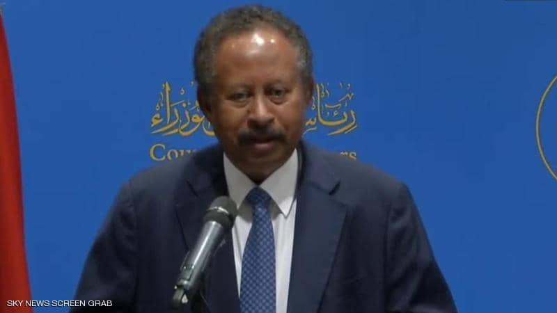 حمدوك: رفع السودان من قائمة الإرهاب سيتيح عودة الاستثمار
