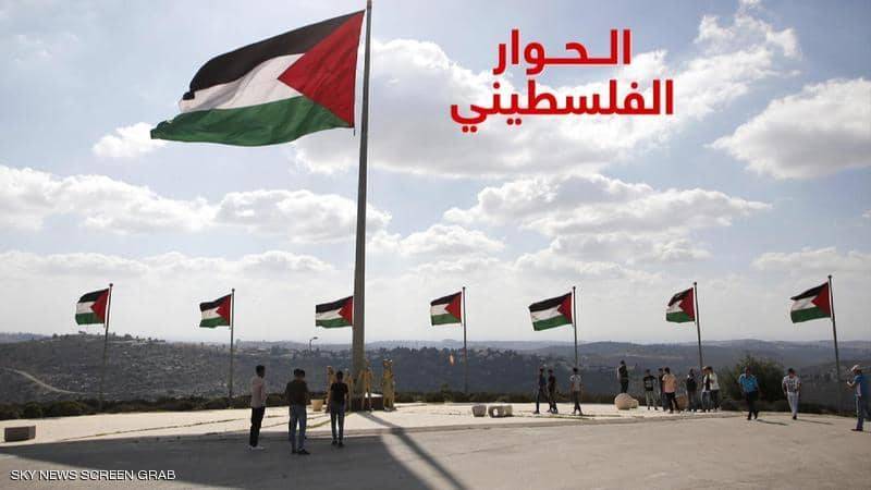 القاهرة تستضيف جلسات حوار وطني فلسطينية 