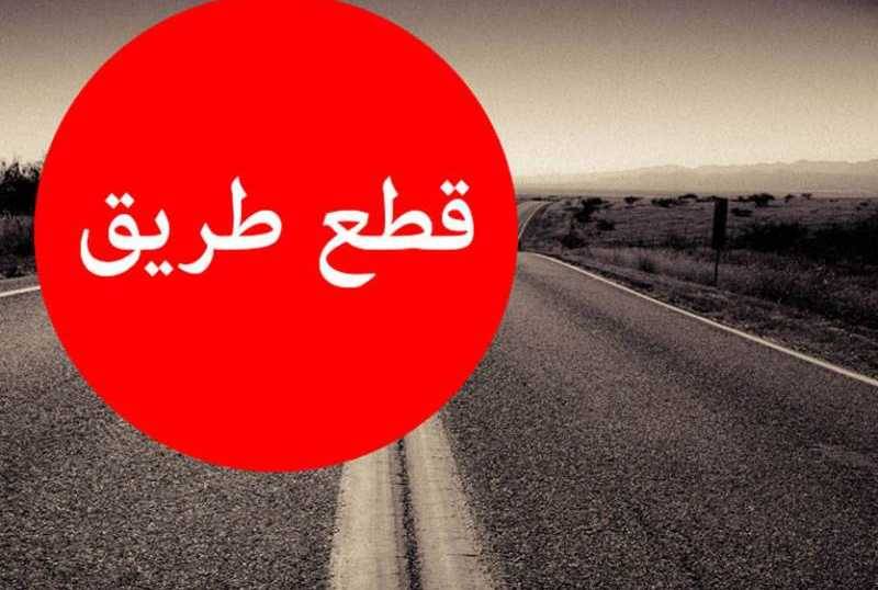قطع جميع الطرق المؤدية الى ساحة عبد الحميد كرامي بالاطارات المشتعلة
