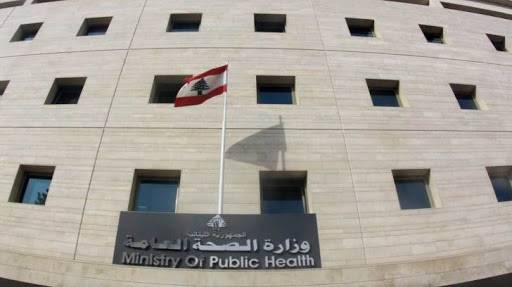 وزارة الصحة: للتبليغ عن أعراض اللقاحات ونحقق في حالات الوفاة