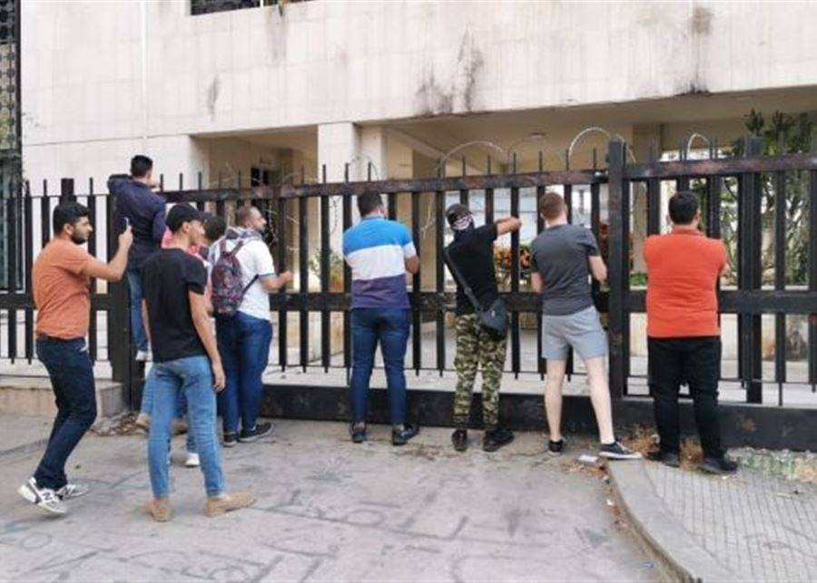 محتجّون يقتحمون فرع مصرف لبنان في صيدا