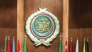 الجامعة العربية: آمال اللبنانيين معقودة على تشكيل الحكومة اللبنانية الجديدة