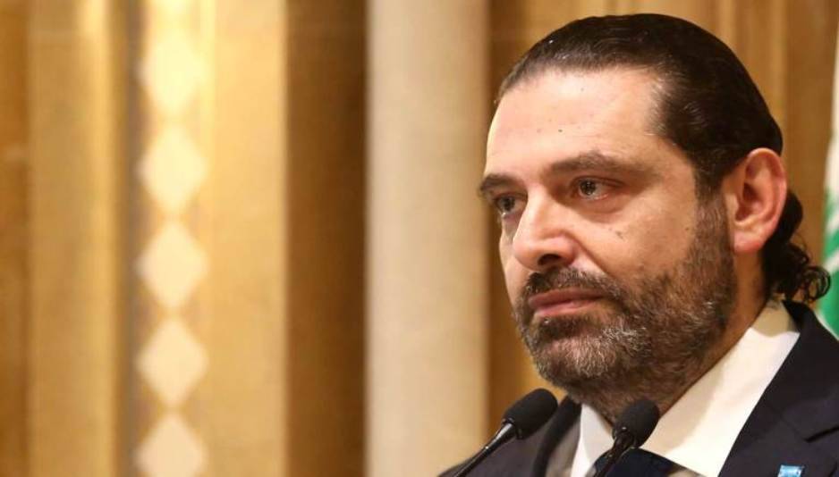 الحريري بذكرى أنطوان غانم: شهيد سقط على درب الحرية لاجل لبنان
