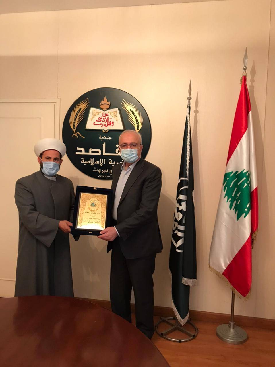 مدير مؤسسات أزهر البقاع يكرم رئيس جمعية المقاصد الخيرية الإسلامية في بيروت