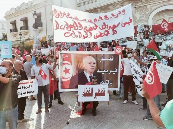 مظاهرات حاشدة في تونس تأييداً لقرارات قيس سعيد