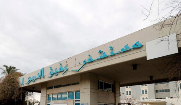 تقرير مستشفى الحريري: 28 حالة حرجة ولا وفيات بـ
