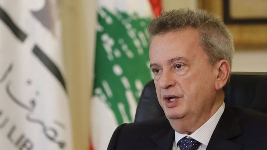 القضاء على حاكم مصرف لبنان للسيطرة على المصارف