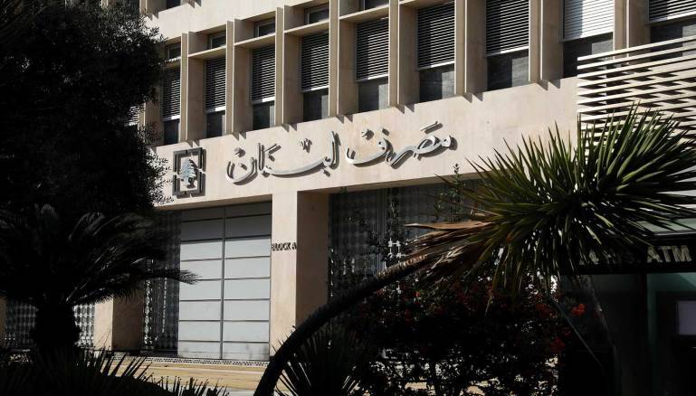 مصرف لبنان يُمدّد العمل بالتعميم 161‏