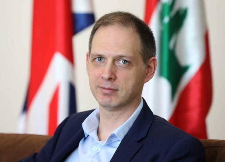 ‏ السفير البريطاني: الإصلاح المفتاح لحل مشاكل لبنان.. وملتزمون دعمه