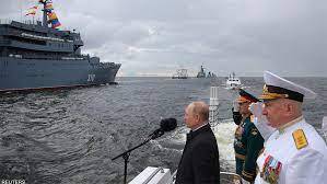 بوتين: الأسطول الروسي مستعد لمواجهة كل من يهدد أمننا