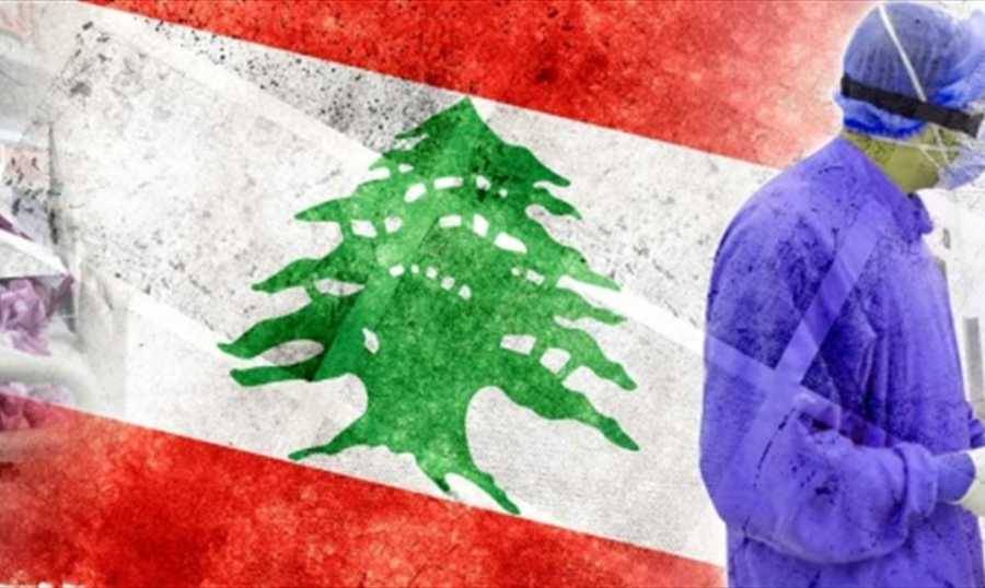 حالة وفاة و153 إصابة جديدة بكورونا في لبنان