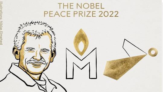 جائزة نوبل للسلام تمنح لثلاث جهات
