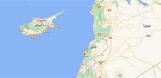 بو حبيب يعلن بدء التفاوض مع قبرص بشأن ترسيم مناطق الصلاحية البحرية