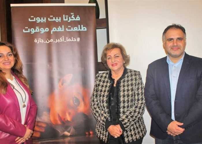 في طرابلس حملة لإقرار قانون حماية القاصرات من التزويج المبكر