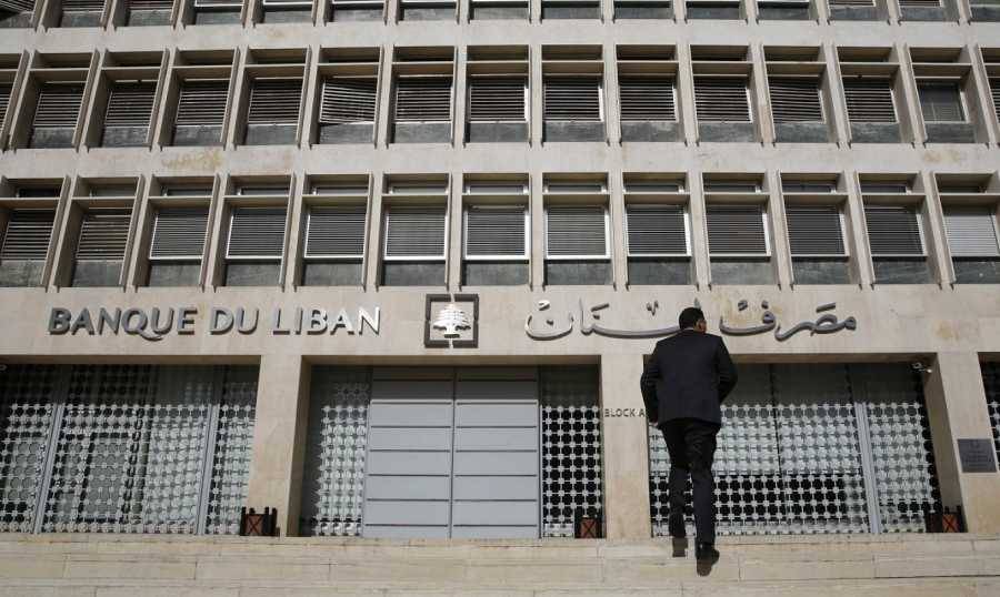 مصرف لبنان يعلن عن ارتفاع سعر منصة صيرفة