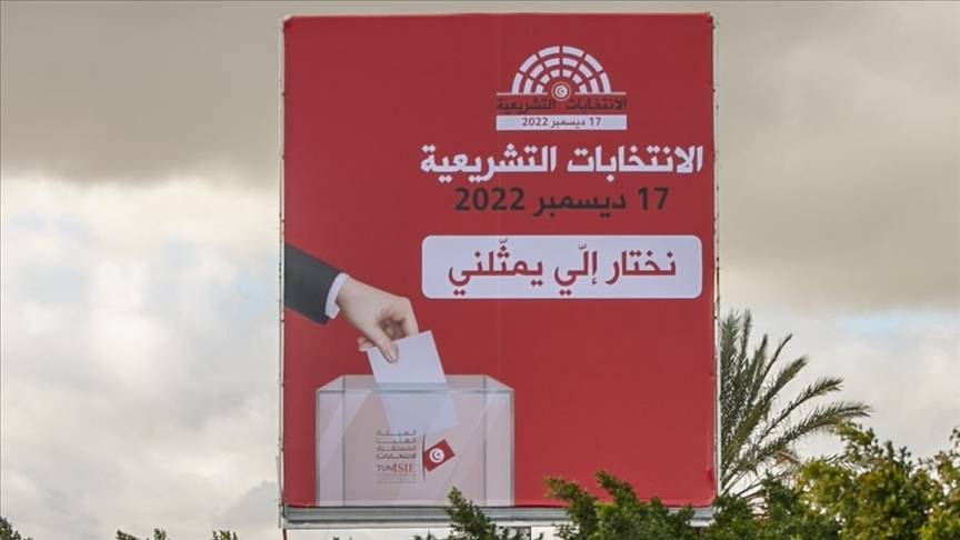 تونس: انتخابات بلا ناخبين... و