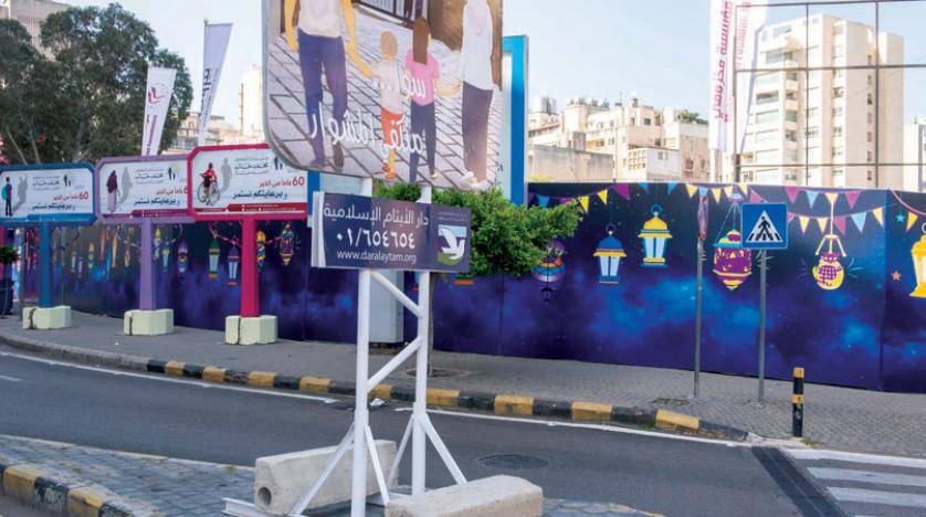 وسط الأزمة الخانقة.. بيروت تستقبل رمضان بزينة خجولة