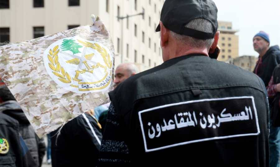 العسكريون المتقاعدون اعتصموا في رياض الصلح.. ومواجهاتٌ امام مصرف لبنان