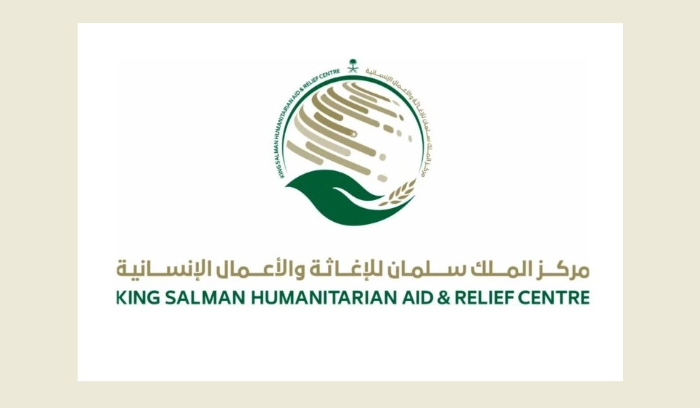 مركز الملك سلمان للاغاثة يواصل توزيع الحصص الغذائية