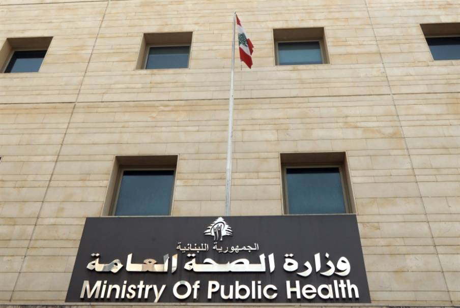 وزارة الصحة تقفل مطعمًا في زحلة