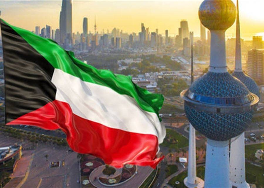 الكويت تدعو مواطنيها في لبنان إلى 