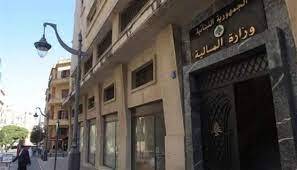 المالية: تحويل رواتب القطاع العام الى مصرف لبنان