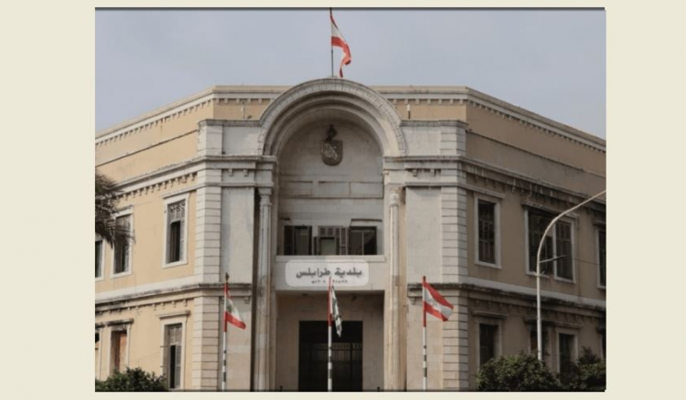 إقفال بلدية طرابلس الجمعة