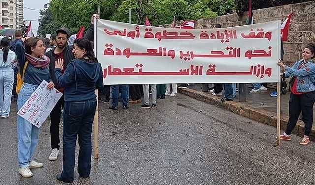 تظاهرات في جامعات لبنانية تضامناً مع غزة