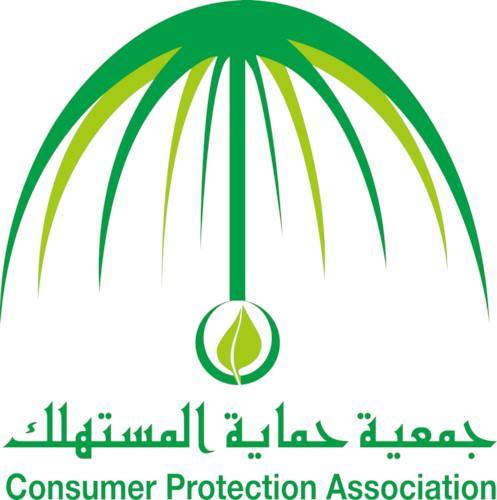 جمعية المستهلك تحذر التجار من استغلال الظروف