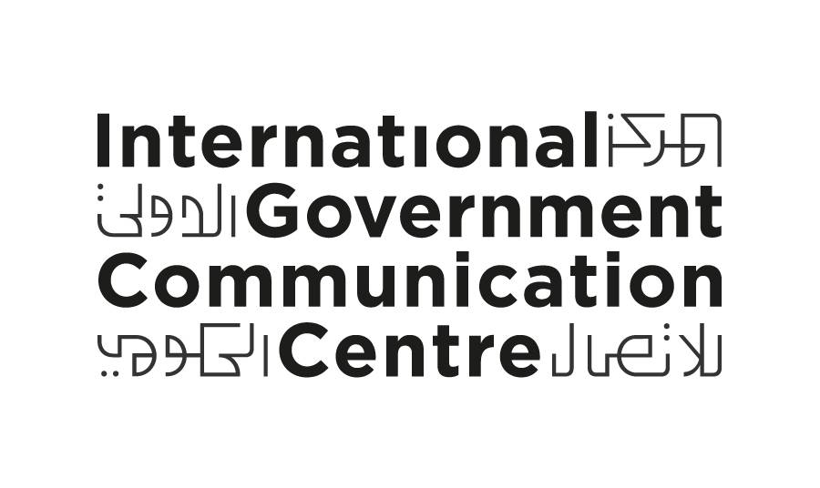 المنتدى الدولي للاتصال الحكومي - الشارقة ينطلق في ٤ آذار
