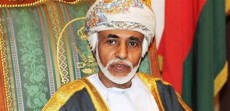 سلطنة عمان تعلن وفاة السلطان قابوس بن سعيد