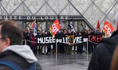 احتجاجات باريس تُغلق "اللوفر"