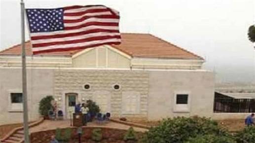 السفارة الأميركيّة تحذّر موظفيها من التجول في عوكر